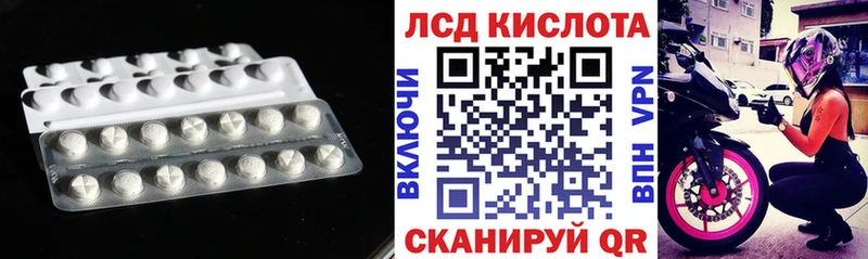 ЛСД экстази кислота  как найти закладки  Костерёво 
