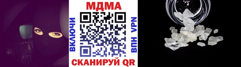 MDMA кристаллы  Костерёво 