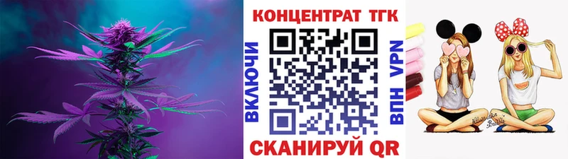 магазин  наркотиков  mega как зайти  Дистиллят ТГК жижа  Костерёво 