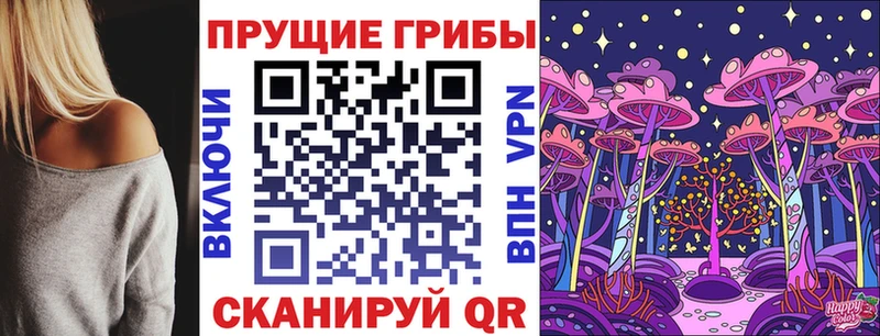 Псилоцибиновые грибы мухоморы  Костерёво 